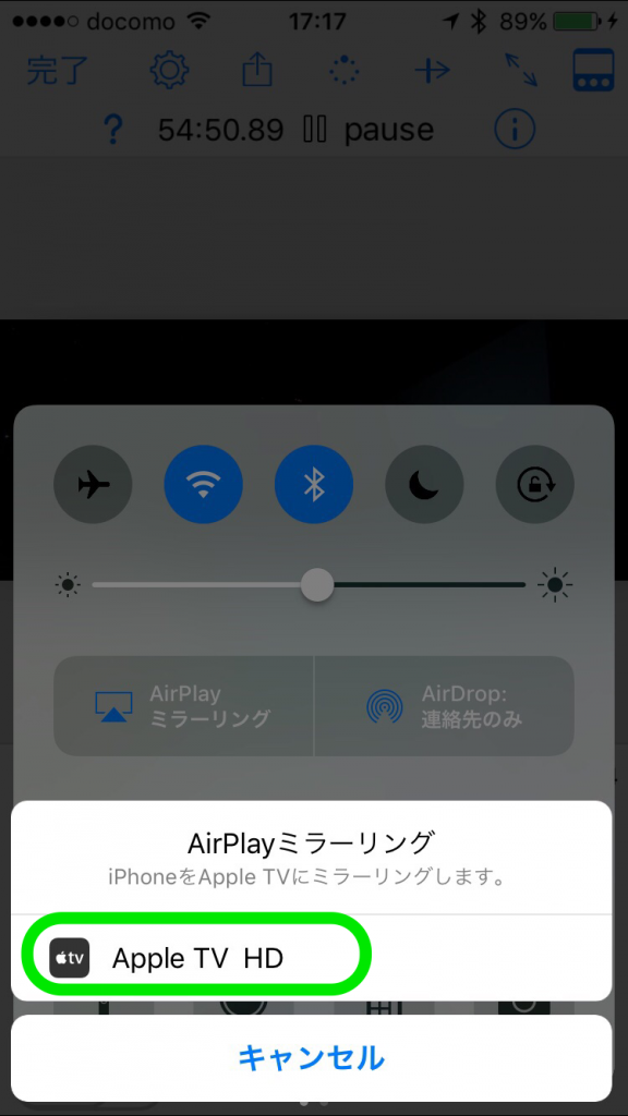 airplay10-jp